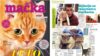 magazin Macka